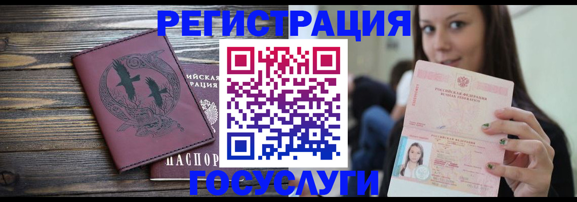 временная регистрация поиск в Кировграде
